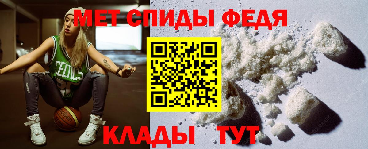 Амфетамин 98% Елизово