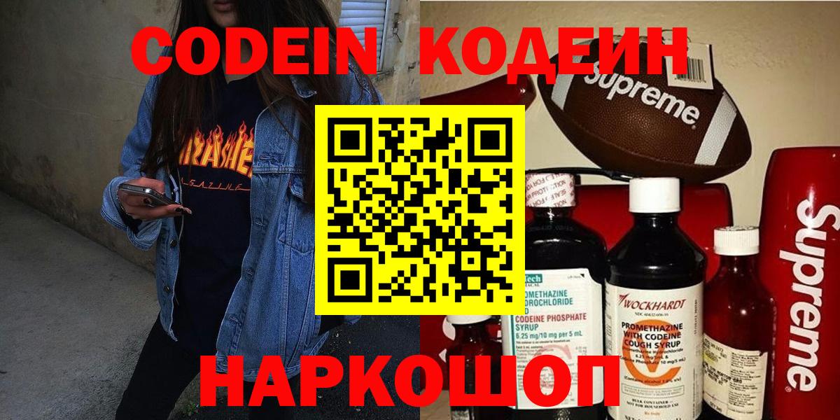 Канабис  ГАШИШ  ГЕРОИН  Каннабис  АМФЕТАМИН   Мефедрон   MDMA  Экстази  Елизово  Метадон  Вход с VPN 