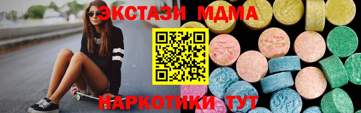 ЭКСТАЗИ mix Елизово