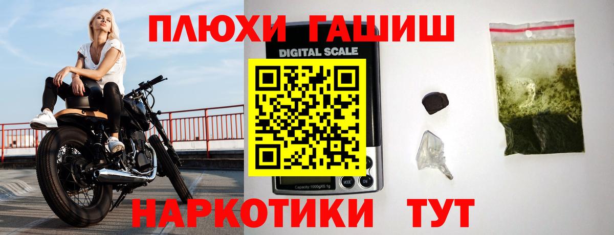 ГАШИШ VHQ Елизово