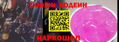 стаф Краснокаменск