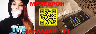 стаф Краснокаменск