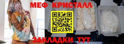 сатива Краснознаменск