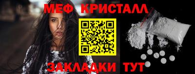 сатива Краснознаменск