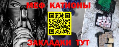 сатива Краснознаменск
