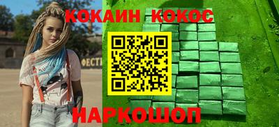 стаф Краснокаменск