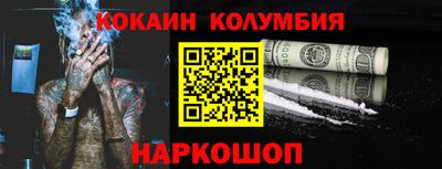 сатива Краснознаменск