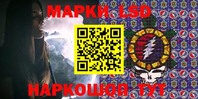 стаф Краснокаменск
