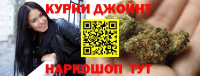 стаф Краснокаменск