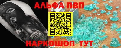 сатива Краснознаменск