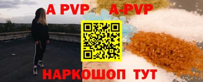 сатива Краснознаменск