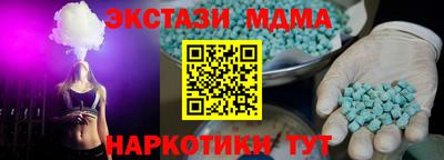стаф Краснокаменск