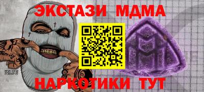 стаф Краснокаменск