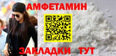 сатива Краснознаменск