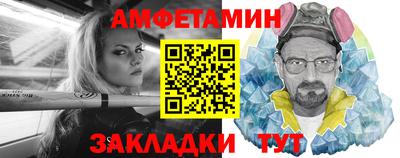 стаф Краснокаменск