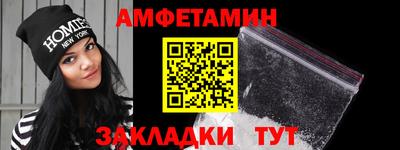 стаф Краснокаменск