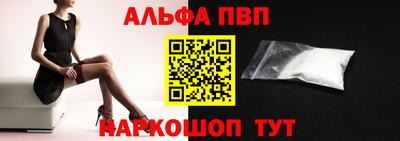 сатива Краснознаменск