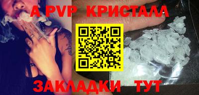 сатива Краснознаменск