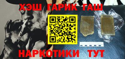 сатива Краснознаменск