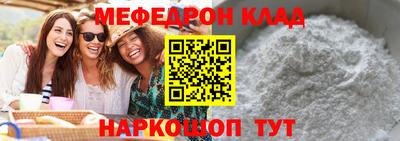 сатива Краснознаменск
