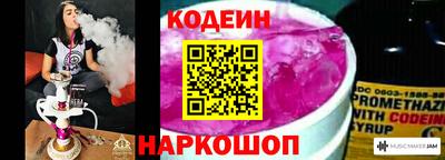 стаф Краснокаменск