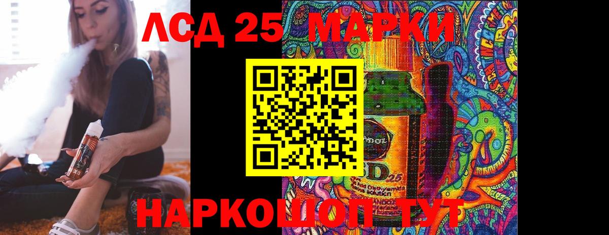 LSD-25 экстази ecstasy  Вход с VPN  Елизово 