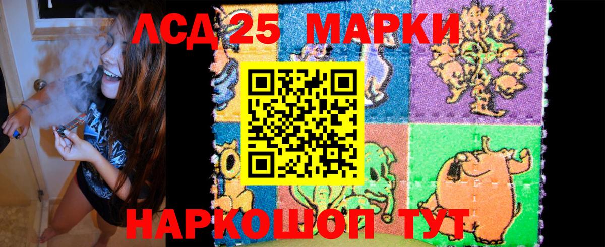 Марки N-bome  Марки 25I-NBOMe 1500мкг  Вход с VPN  Елизово 