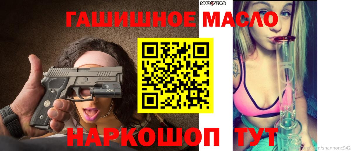 Дистиллят ТГК жижа Елизово